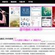 大乐透字谜总汇论坛